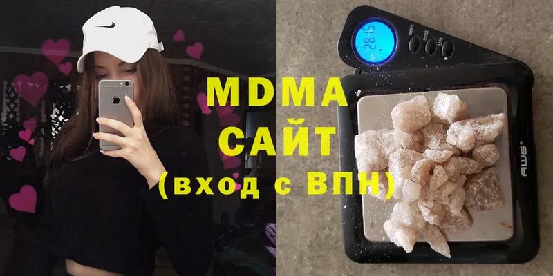 MDMA VHQ Новочебоксарск